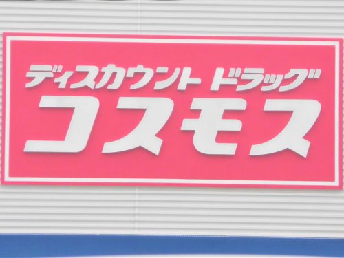 MAISONETTE LAND 大垣駅Aの周辺写真