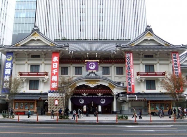 その他　歌舞伎座（その他）まで586m