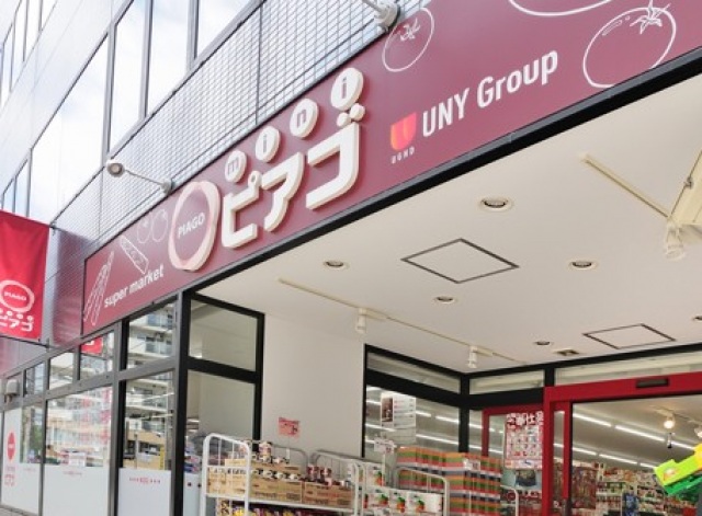 スーパー　miniピアゴ入船1丁目店（スーパー）まで286m