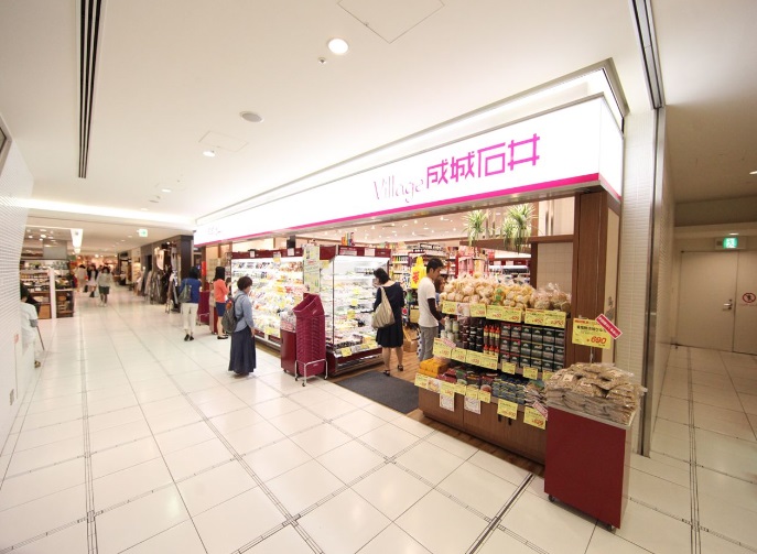 スーパー　Village(ビレッジ)成城石井 名古屋ラシック店（スーパー）まで1198m