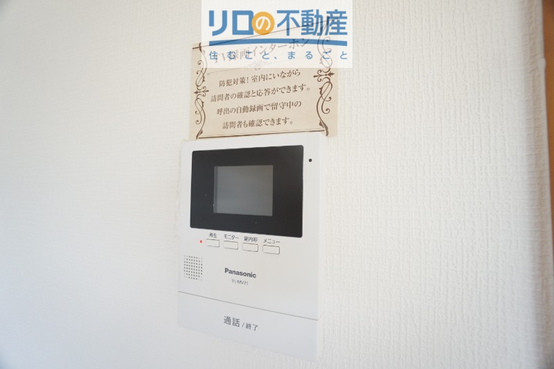 グリーンフォーレスト伊丹A棟のその他写真
