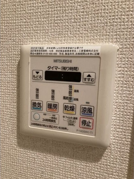 その他設備　初期費用分割可★ご希望の場所まで無料送迎サービス付♪