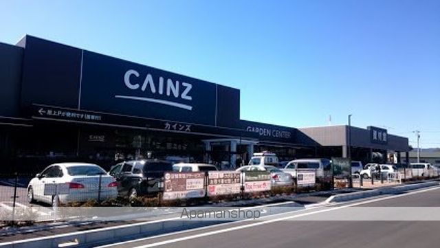 ホームセンター　カインズホーム愛川インター店（ホームセンター）まで1300m