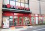 スーパー　まいばすけっと学大駒沢通り店（スーパー）まで513m