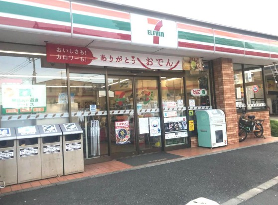 コンビニ　セブンイレブン目黒環七柿の木坂店（コンビニ）まで276m