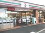 コンビニ　セブンイレブン目黒環七柿の木坂店（コンビニ）まで276m