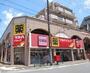 ドラックストア　ツルハドラッグ柿の木坂店（ドラッグストア）まで354m