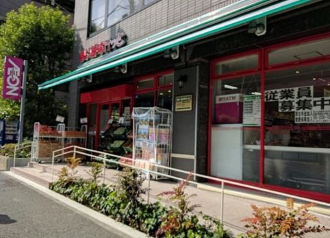 スーパー　まいばすけっと南麻布古川橋店（スーパー）まで380m