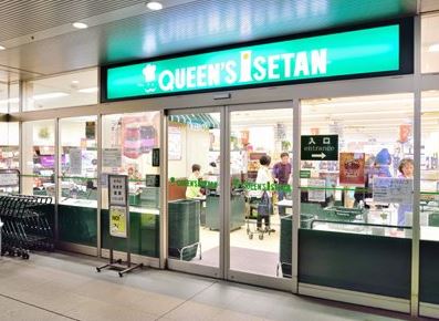 スーパー　クイーンズ伊勢丹白金高輪店（スーパー）まで656m
