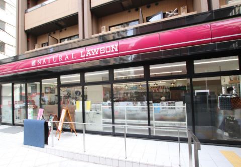 コンビニ　ナチュラルローソン南麻布二丁目店（コンビニ）まで342m