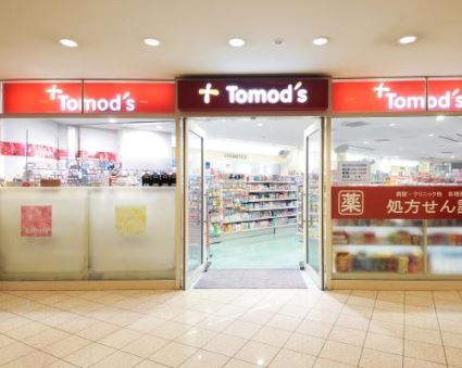 ドラックストア　トモズ白金プラザ店（ドラッグストア）まで634m