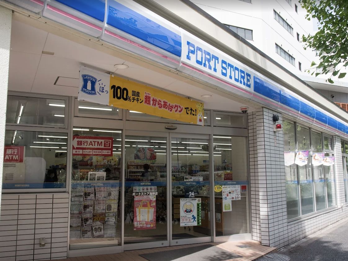 コンビニ　ローソン ポートストア海岸店（コンビニ）まで77m