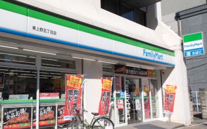 コンビニ　ファミリーマート 東上野五丁目店（コンビニ）まで378m