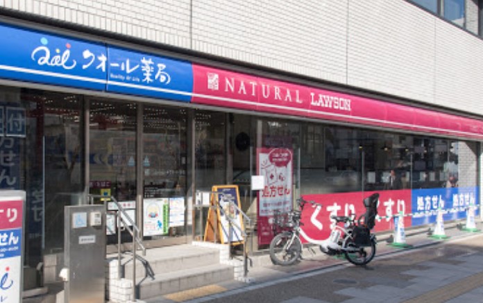 ドラックストア　クオール薬局 ナチュラルローソンクオール薬局東上野五丁目店（ドラッグストア）まで439m