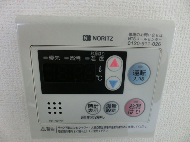 その他設備　※他部屋参照