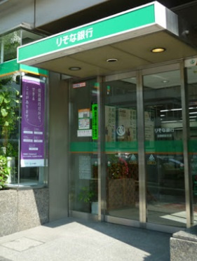 銀行　りそな銀行品川支店（銀行）まで373m