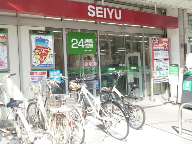 スーパー　西友（スーパー）まで500m