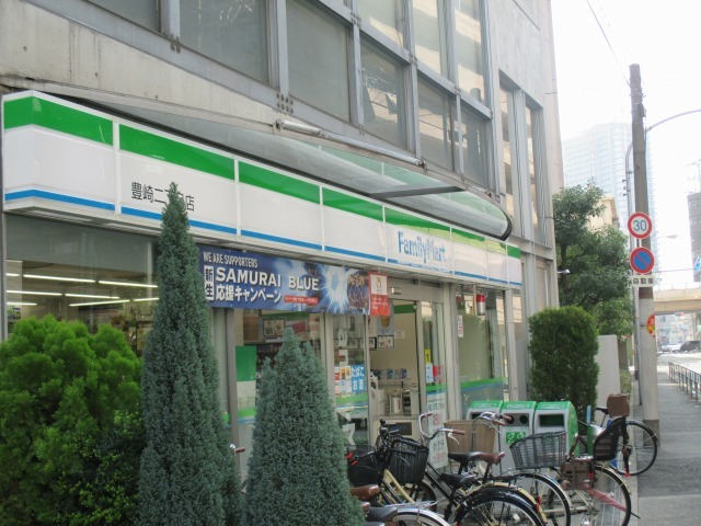 コンビニ　ファミリーマート豊崎二丁目店（コンビニ）まで265m