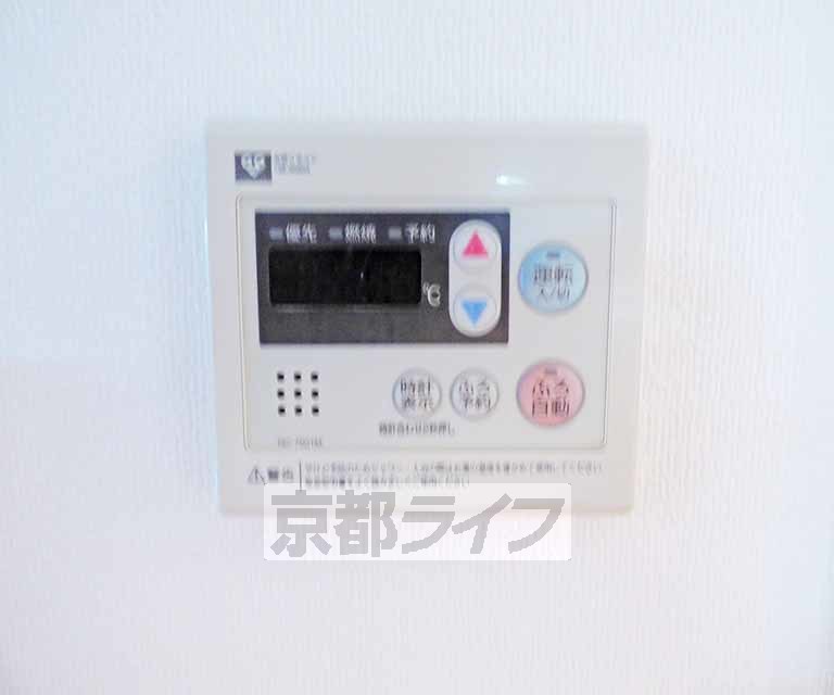 その他設備　温度調節できます。