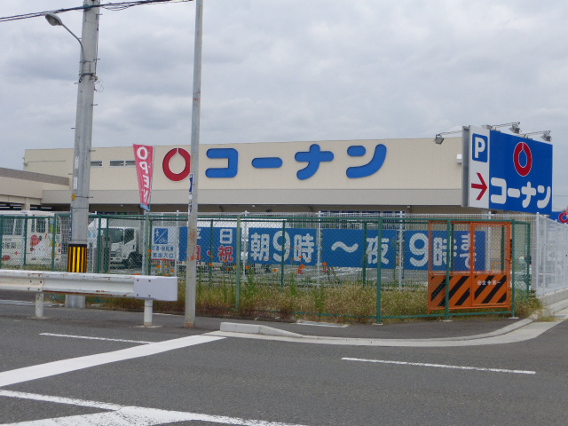 ホームセンター　ホームセンターコーナン吹東町店（ホームセンター）まで500m