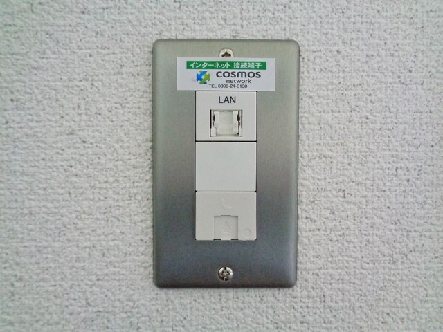 その他設備　ネット無料になりました