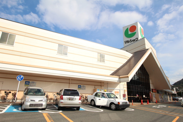 スーパー　マルショク富野店（スーパー）まで950m