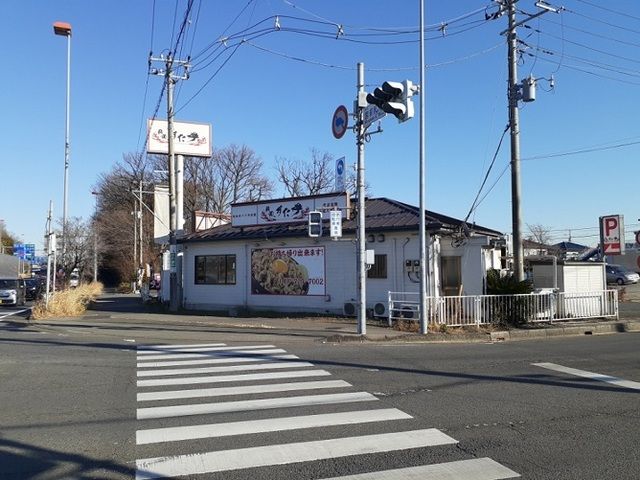 飲食店　伝説のすた丼　西大宮店（飲食店）まで700m