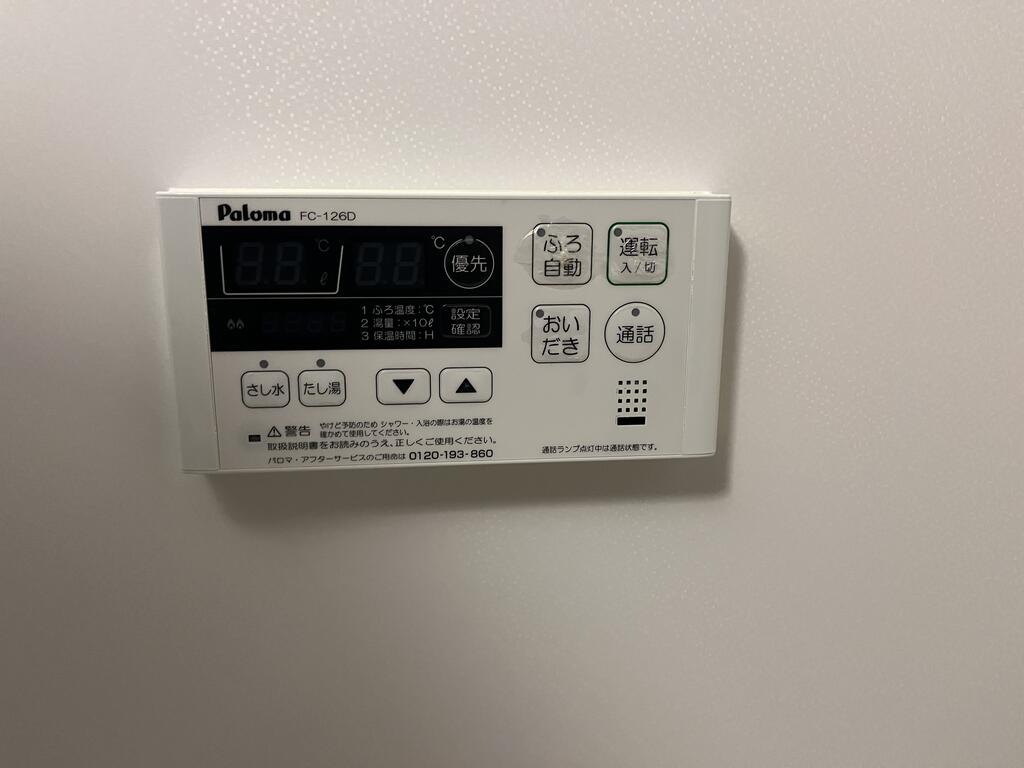 その他設備