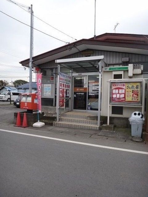 郵便局　厚木愛甲郵便局（郵便局）まで127m
