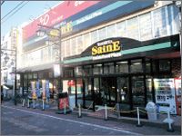 スーパー　よしや仲宿店（スーパー）まで757m