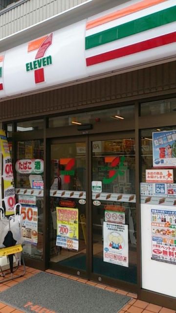 コンビニ　セブンイレブン板橋仲宿商店街店（コンビニ）まで660m