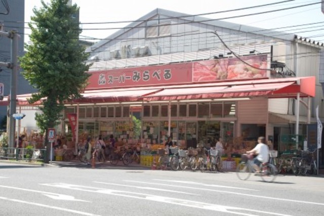 スーパー　駅周辺（スーパー）まで183m