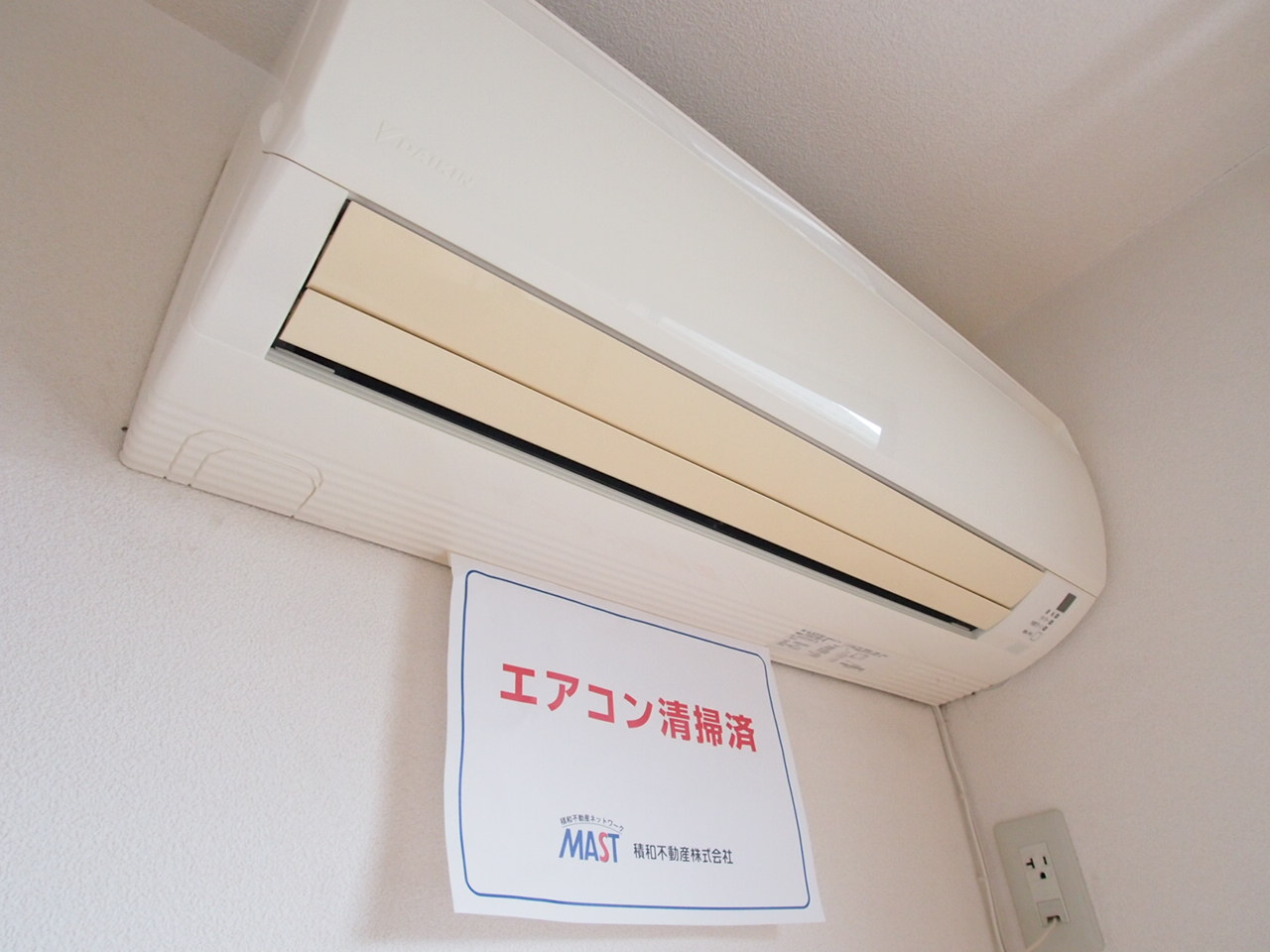 ドラックストア　大島薬局ライフピア店（ドラッグストア）まで395m