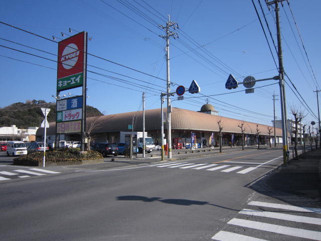 スーパー　キョーエイ鳴門店（スーパー）まで1393m