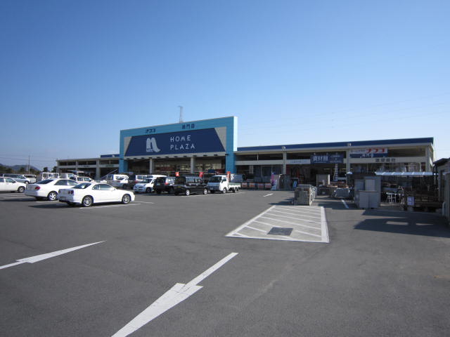 ホームセンター　ホームプラザナフコ鳴門店（ホームセンター）まで586m