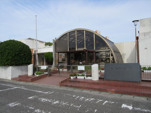 幼稚園・保育園　鳴門市立精華幼稚園（幼稚園・保育園）まで1439m