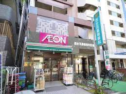 スーパー　まいばすけっと西台駅西口店（スーパー）まで485m