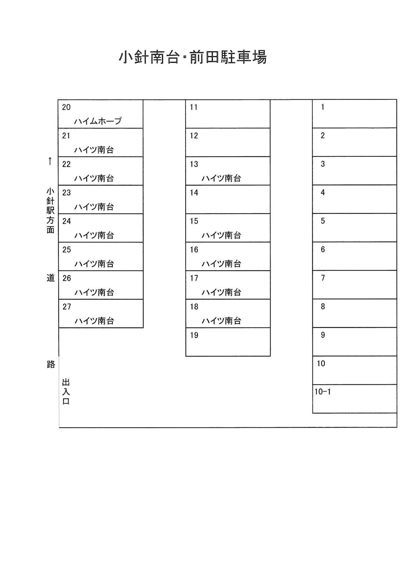 【ハイツ南台のその他】