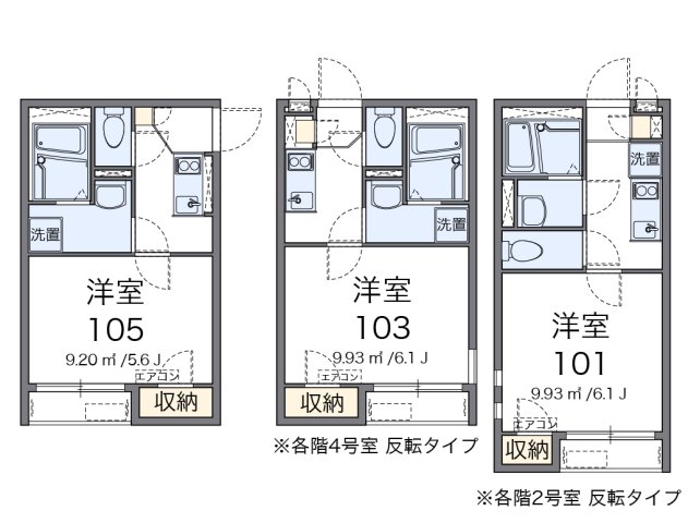 メトロノーム坂下の間取り