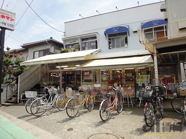 【東大和市狭山のアパートのスーパー】