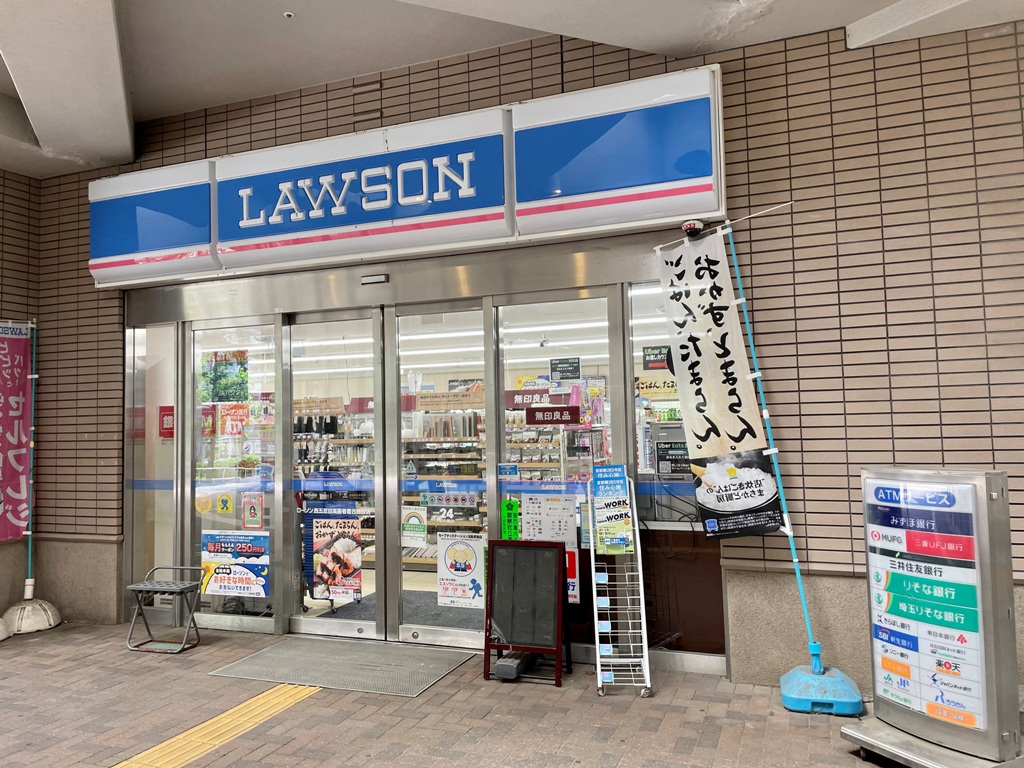 コンビニ　ローソン西五反田高齢者複合施設店（コンビニ）まで403m