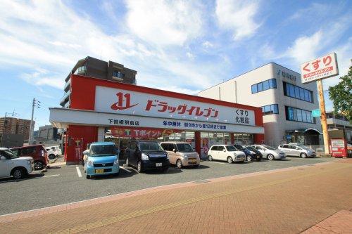 【アースコートY’ｓシティ津田新町のドラックストア】