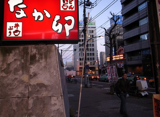 【港区高輪のマンションの写真】