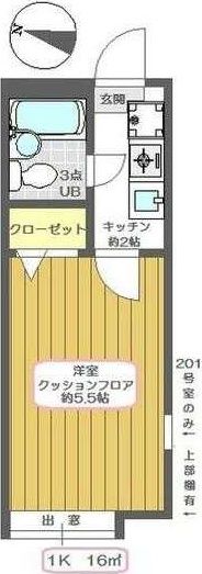 サニーコート北葛西Ｂの間取り