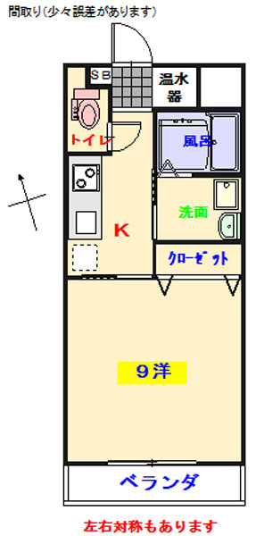 サンマリン新広の間取り