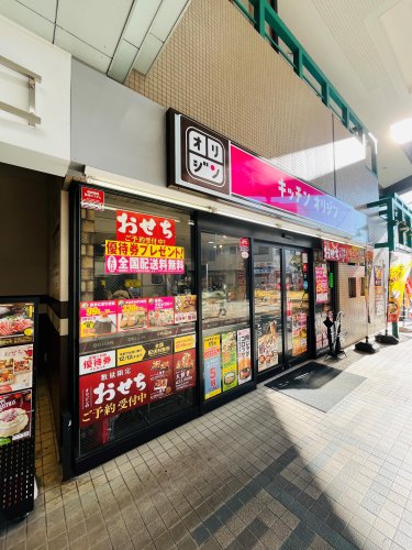 【中延二丁目新築マンションの飲食店】