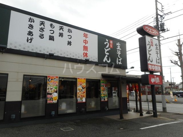 【クオリタス八千代台の飲食店】