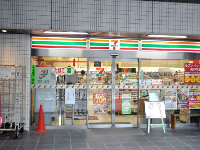 コンビニ　セブン-イレブン西麻布4丁目店（コンビニ）まで531m