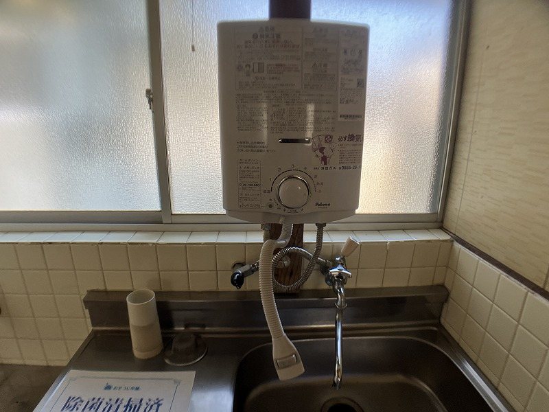 ササヤアパート_その他_5