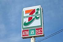 コンビニ　セブンイレブン山形諏訪町1丁目店（コンビニ）まで250m